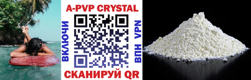 Alfa_PVP VHQ  Сольвычегодск 