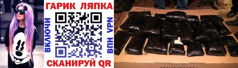 Гашиш хэш  что такое   omg как зайти  Сольвычегодск 