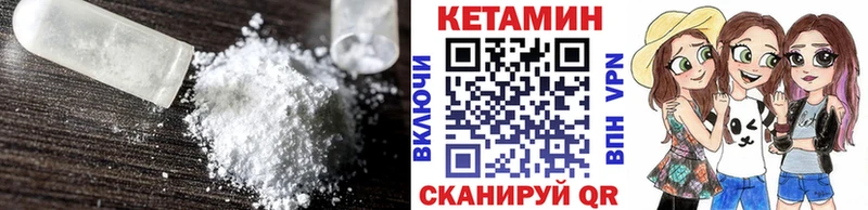 Кетамин ketamine  Сольвычегодск 