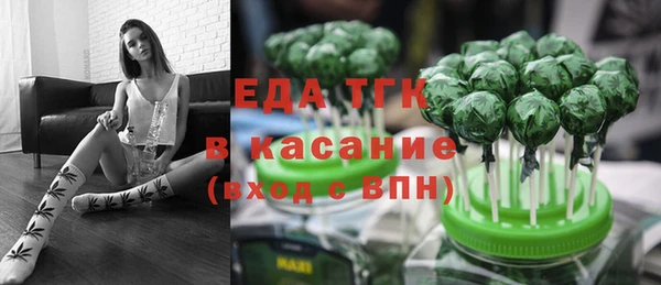 таблы Арсеньев