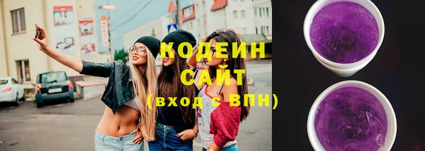 мяу мяу мука Армянск