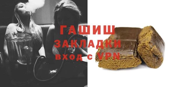 таблы Арсеньев