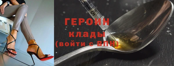 таблы Арсеньев