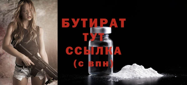 таблы Арсеньев
