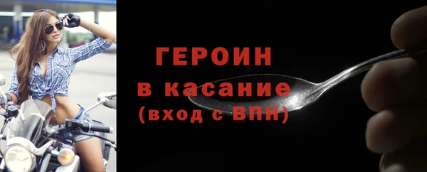 таблы Арсеньев