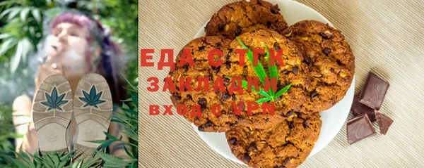 мяу мяу мука Армянск
