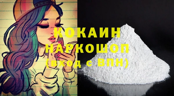 мяу мяу мука Армянск