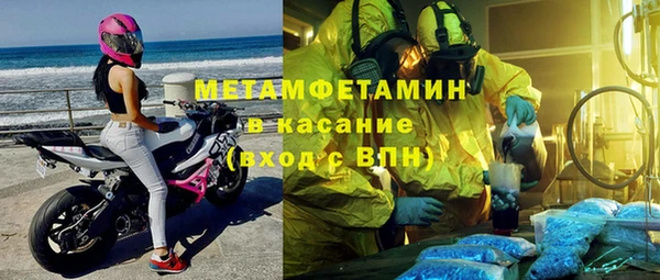 мяу мяу мука Армянск