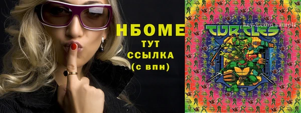 марки lsd Покровск