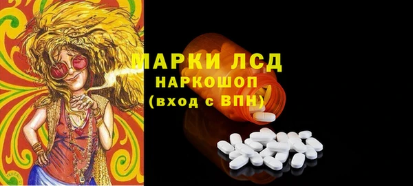 таблы Арсеньев