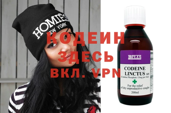 мяу мяу мука Армянск