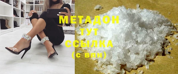 мяу мяу мука Армянск