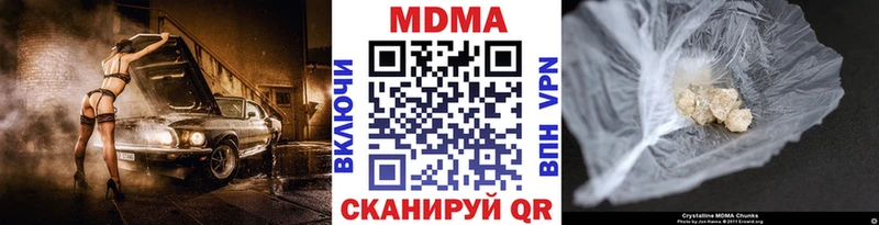 МДМА VHQ блэк спрут ССЫЛКА Сольвычегодск
