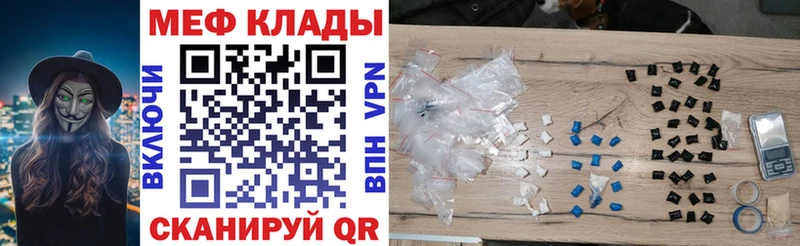 МЯУ-МЯУ мяу мяу  мега сайт  Сольвычегодск 