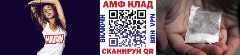 МЕТАМФЕТАМИН мет  Сольвычегодск 