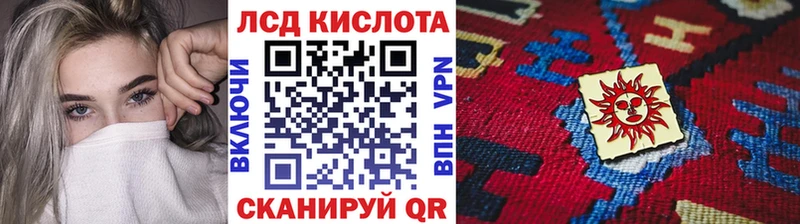 Марки N-bome 1,8мг  Сольвычегодск 