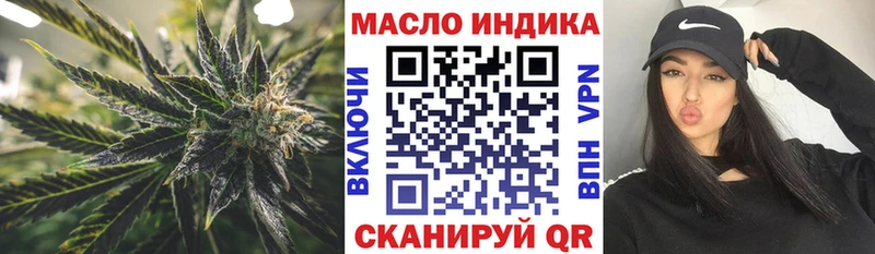 Дистиллят ТГК гашишное масло  Сольвычегодск 
